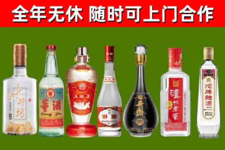 北辰烟酒回收名酒系列.jpg