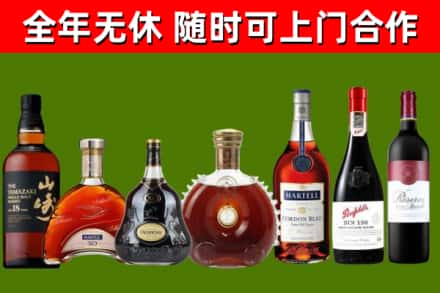 北辰回收红酒
