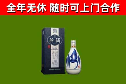 北辰烟酒回收汾酒.jpg