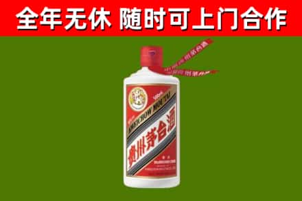 北辰烟酒回收飞天茅台酒.jpg