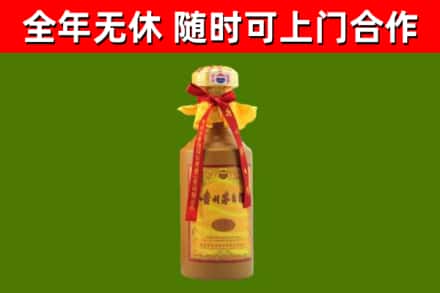北辰烟酒回收15年茅台酒.jpg