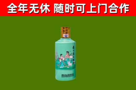 北辰烟酒回收24节气茅台酒.jpg