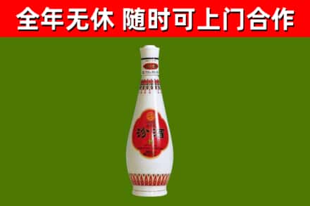 北辰烟酒回收瓷瓶汾酒.jpg