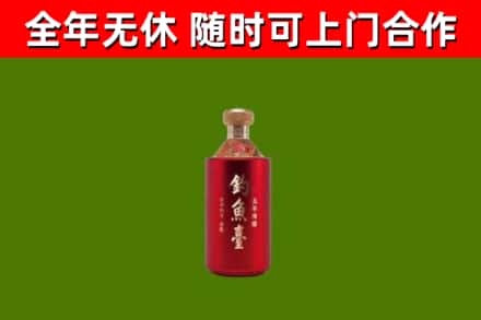 北辰烟酒回收钓鱼台.jpg