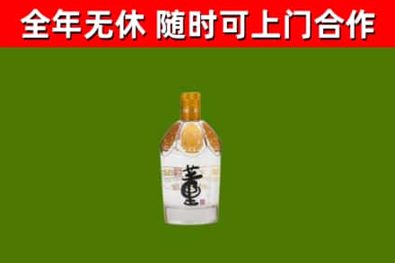北辰烟酒回收董酒.jpg