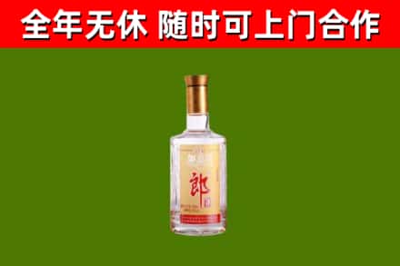 北辰烟酒回收光瓶郎酒.jpg