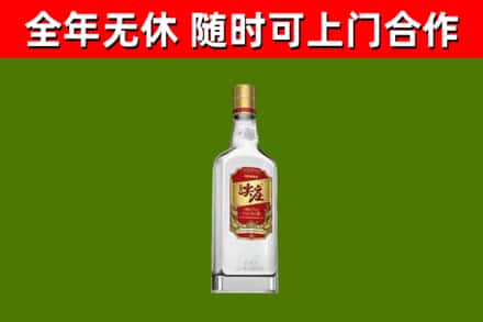 北辰烟酒回收尖庄酒.jpg