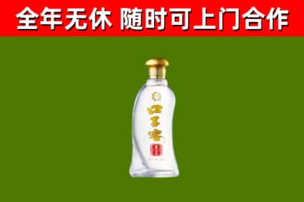 北辰烟酒回收口子窖.jpg