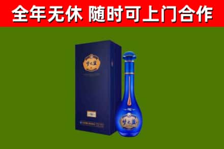 北辰烟酒回收老梦之蓝酒.jpg