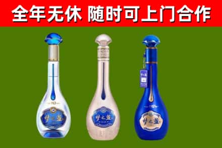 北辰烟酒回收梦之蓝系列.jpg