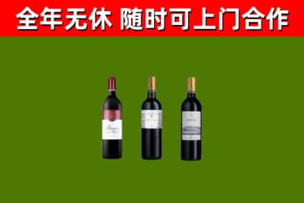 北辰烟酒回收拉菲红酒.jpg