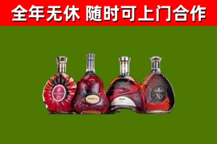 北辰烟酒回收洋酒.jpg