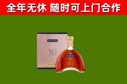 北辰烟酒回收马爹利洋酒.jpg
