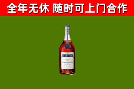 北辰烟酒回收马爹利蓝带洋酒.jpg